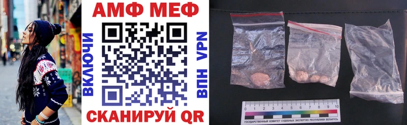 Amphetamine VHQ  даркнет сайт  mega рабочий сайт  Нижняя Салда 