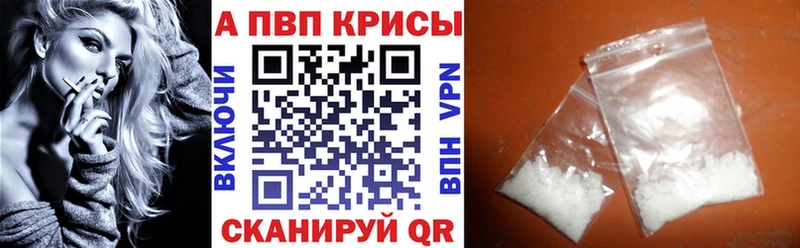 Alfa_PVP VHQ Нижняя Салда
