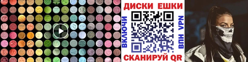 Ecstasy 280 MDMA  Нижняя Салда 