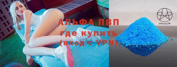 винт Абинск