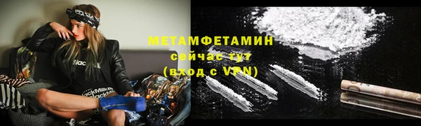 мефедрон Абдулино