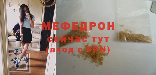мефедрон Абдулино