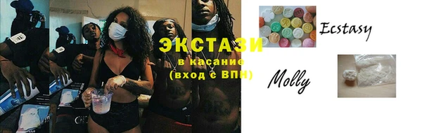 МДПВ Абаза