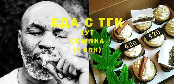 мефедрон Абдулино
