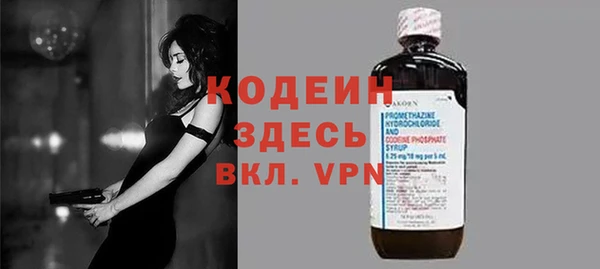 мефедрон Абдулино