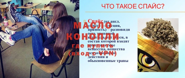 мефедрон Абдулино