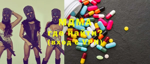 МДПВ Абаза