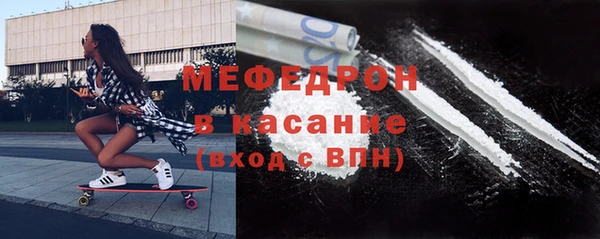 мефедрон Абдулино