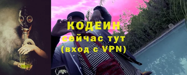 мефедрон Абдулино