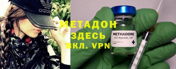 мефедрон Абдулино