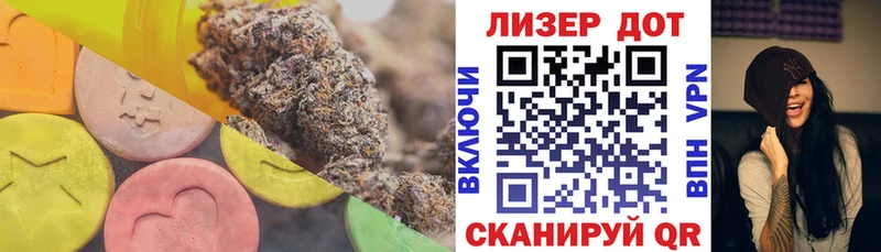 LSD-25 экстази кислота цена наркотик Нижняя Салда