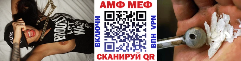 МЕТАМФЕТАМИН мет  Нижняя Салда 